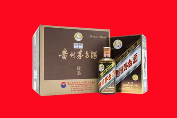 城区上门回收珍品茅台酒